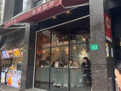 -君东记本帮面馆(天钥桥路店)