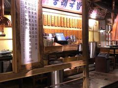 -三代烤肉(保利广场店)