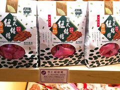 -钜记手信(兴华楼店)