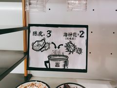-新太二·鲜料川菜(晶耀前滩店)