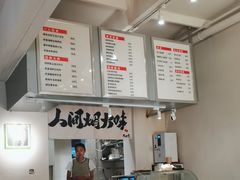 -有肉食·虎九闽菜(798艺术区店)