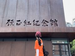 -顾正红纪念馆