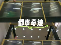 -WeWork中国(南京西路社区店)