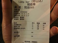 -LAMP BAR 水烟音乐酒吧
