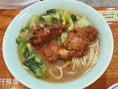 -奎元馆.百年奎元.非遗传承(西湖边的解放路店)