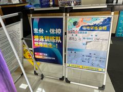 -丰台体育中心·游泳馆