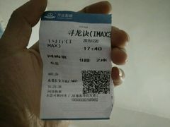 -万达影城(长安万达广场IMAX店)