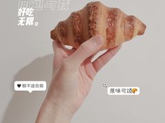-面包与我Bread Or Me(长城汇店)