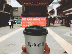 -HUG COFFEE(鼓楼店)
