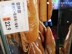 -新兴园饺子馆(河南街店)