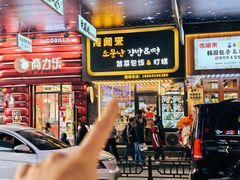 -传闻来紫菜包饭·打糕(西塔韩百店)