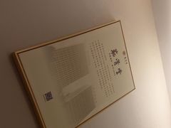 -筋骨堂热敷推拿按摩(招商花园城店)