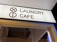 -XI·LaundryCafe 喜咖自助洗衣咖啡店