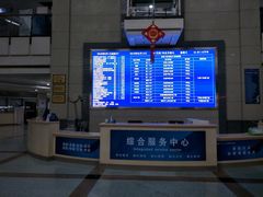 -宁波大学附属第一医院(外滩院区)