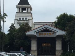 -重庆长寿碧桂园凤悦凤凰酒店