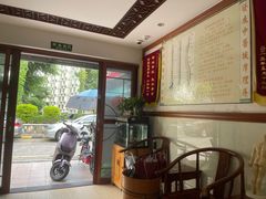 -安琪盲人按摩调理草本熏蒸馆(风和日丽店)