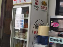 -海平馄饨(逍遥二路店)