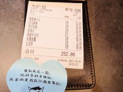 -江南里·新浙菜(苏州大悦城店)