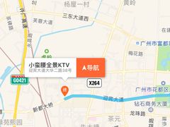 -小蛮腰全景KTV