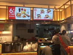 -阿香米线(凯德广场.1818店)