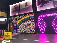 -Tenker Club弹刻极限主题公园 · 蹦床 · 团建 · 生日派对(大关店)