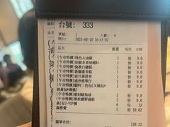 -顺轩海鲜火锅酒家
