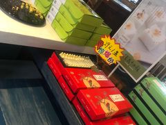 -桃源村(老门东店)