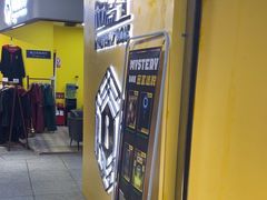 -谜盒子奇幻密室(南屏店)