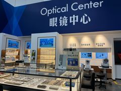 -山姆会员商店(上海浦东店)