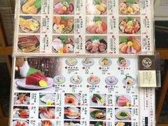 -豊 胜手丼