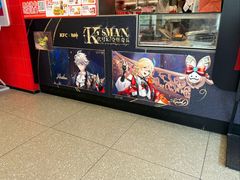 -肯德基(亦庄上海沙龙店)
