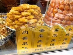 -老马家马蓉蛋菜夹馍·腊牛肉夹馍(回民街店)