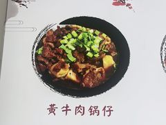 -黄牛肉馆·皖南土菜