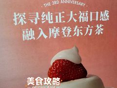 -沪上阿姨·臻选茶饮(上海环球港店)