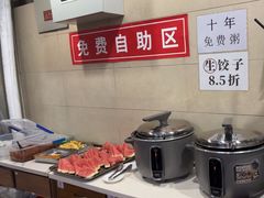 -鸿毛饺子(紫竹桥店)