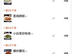 -金春禧(世茂国际广场店)
