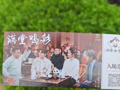 -哈哈曲艺社(西门闲亭店)