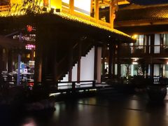 -濮园 · 四合院餐厅