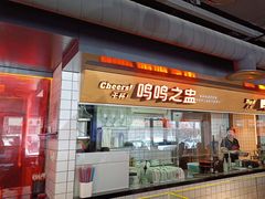 -鸣记脆皮烤鱼·海鲜烤鱼(三八广场店)