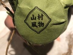 梅子酒-日上三甘(三里屯店)