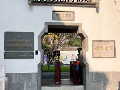 -南京市民俗博物馆(甘熙故居)