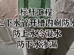 -今朝装饰旗舰店(并州北路店)