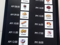 -巴黎贝甜(泗泾店)