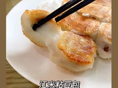 -哈尔滨春饼(朝山街店)