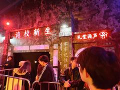 -武汉园博园(武汉自然博物馆)