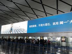 -南宁吴圩国际机场-T2航站楼