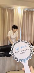 -奢享月产后修复中心(包河店)