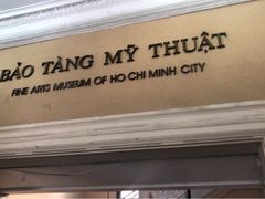 -胡志明市美术馆