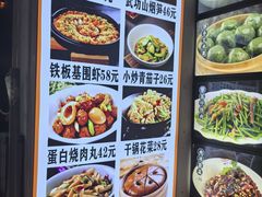 -萍乡小馆(金融大街店)