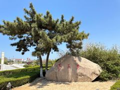 -养马岛旅游度假区